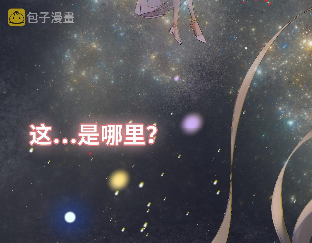 第399话 顾兮兮，回来吧71