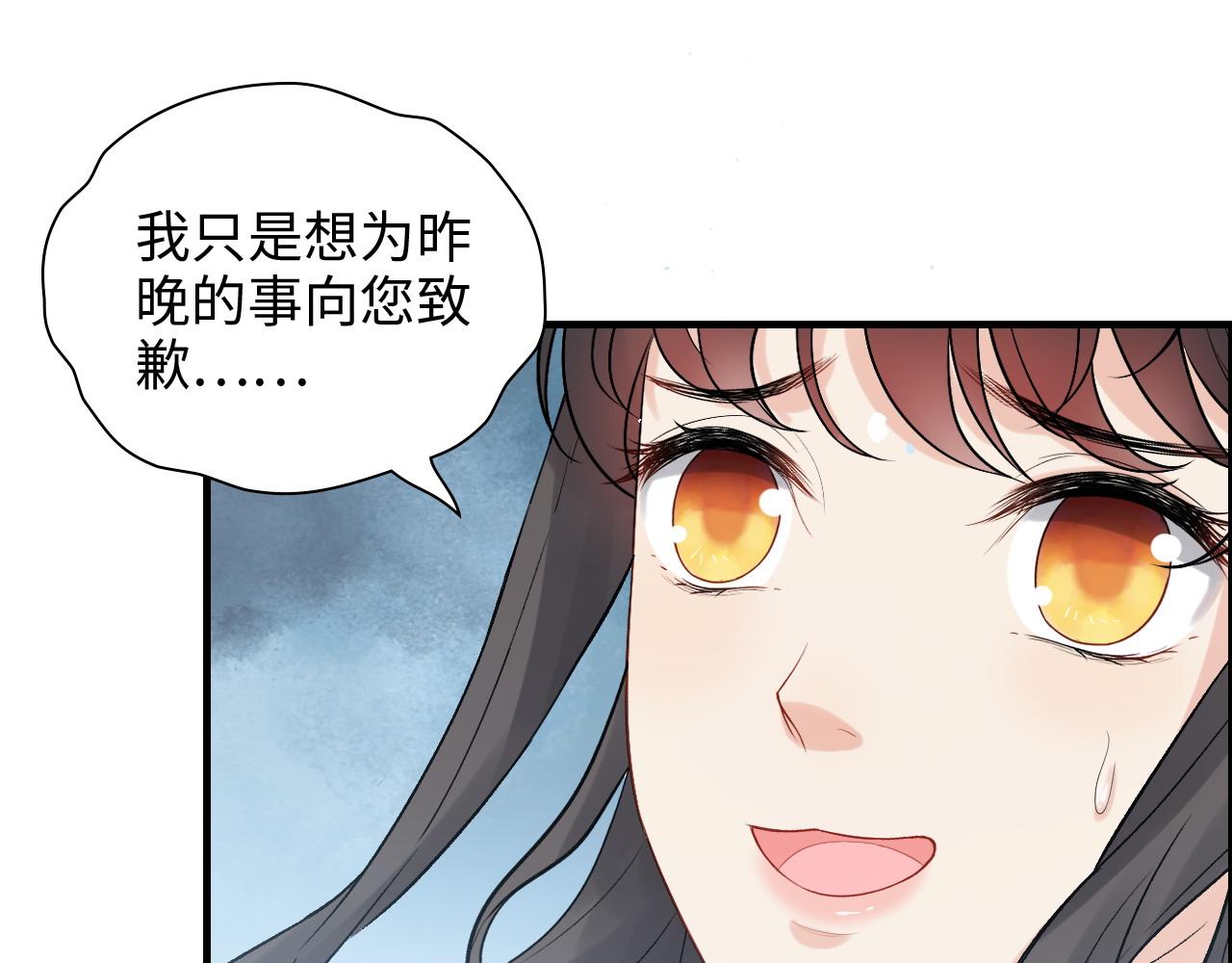 第460话 情报传递成功！5