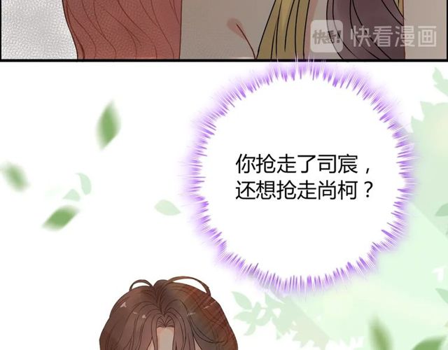 第221话 认清了你的真面目95