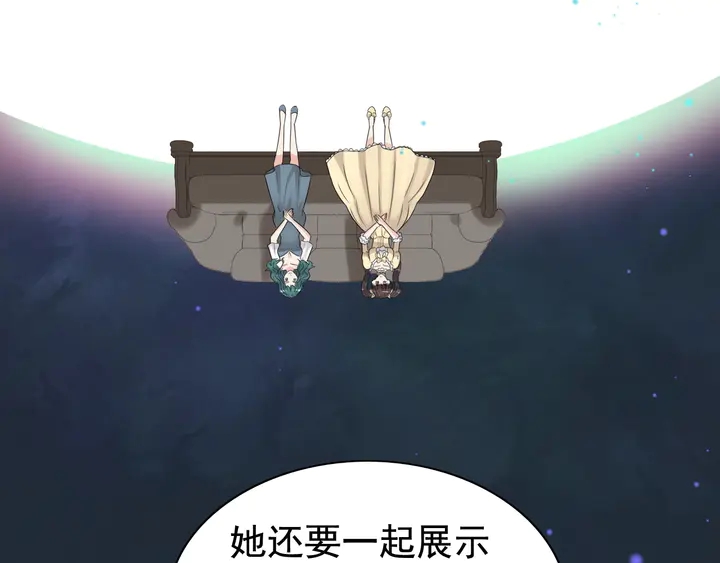 第292话 拍卖会怒打恶人嘴脸27