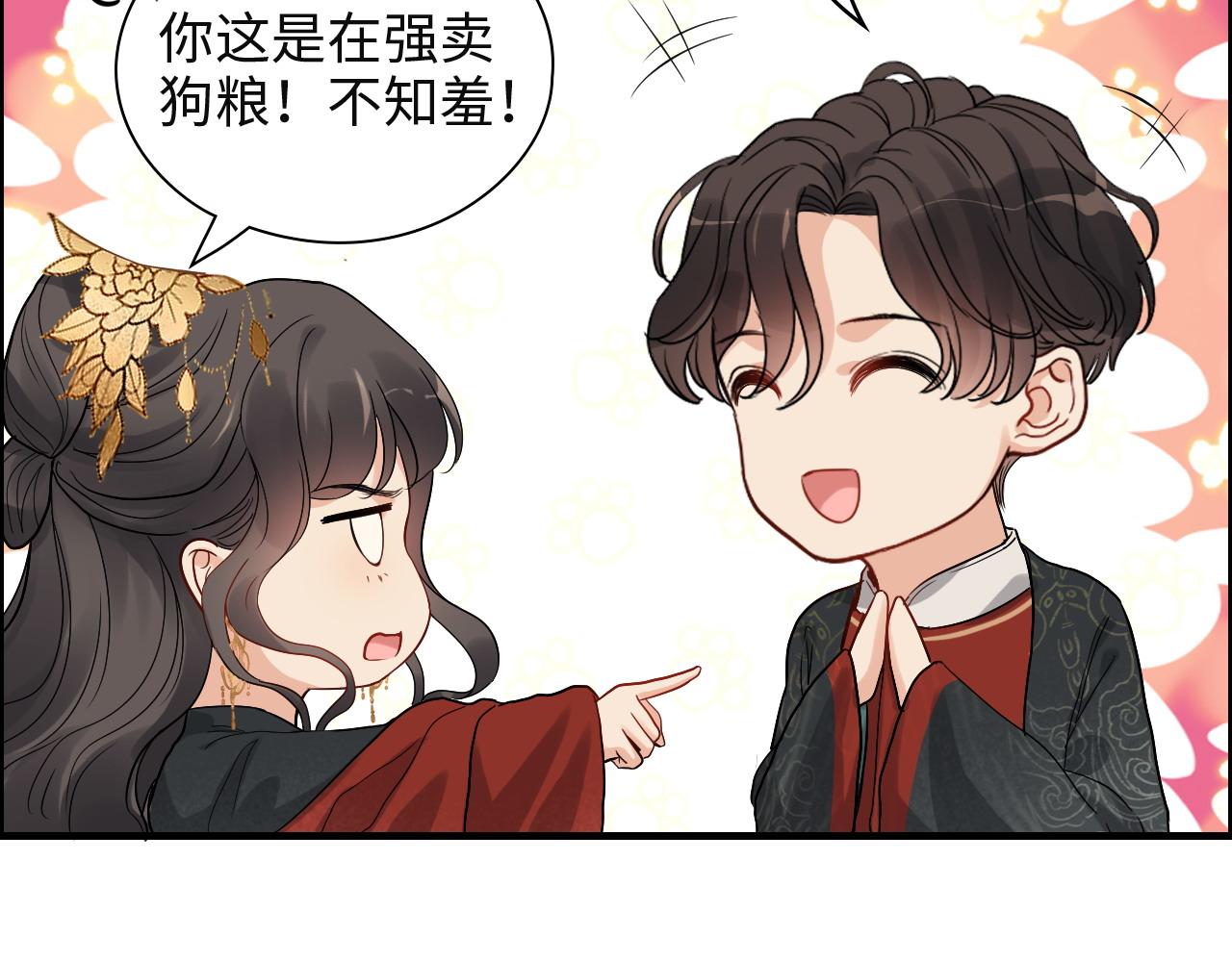 第385话 暴风雨前的平静66