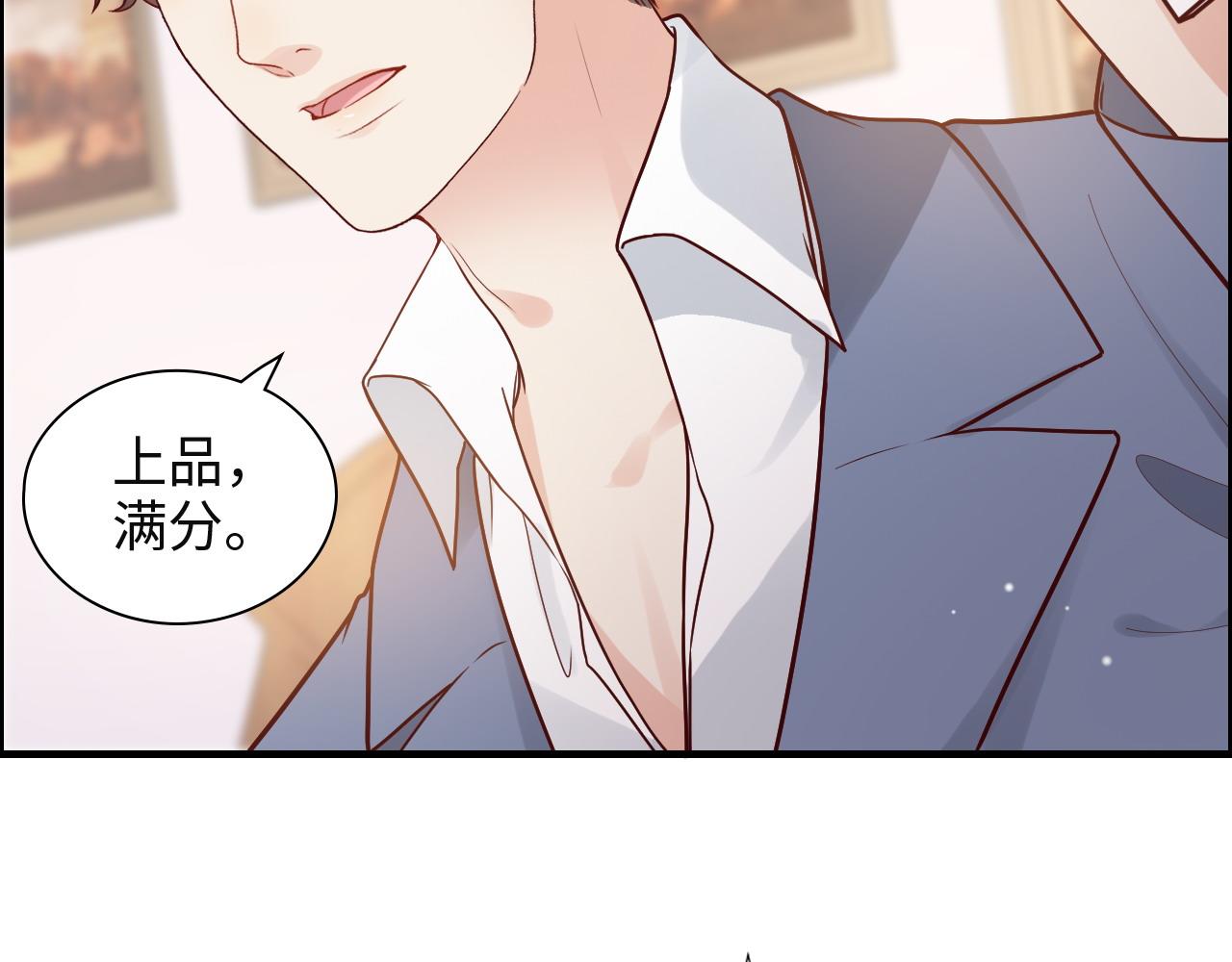 第389话 茶香的碰撞30