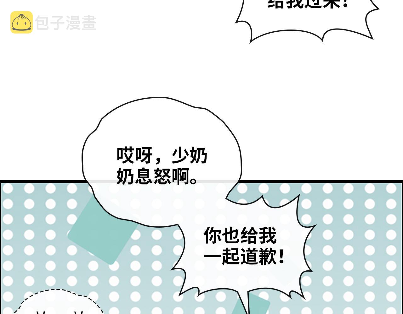 第415话 尹司宸的计谋21