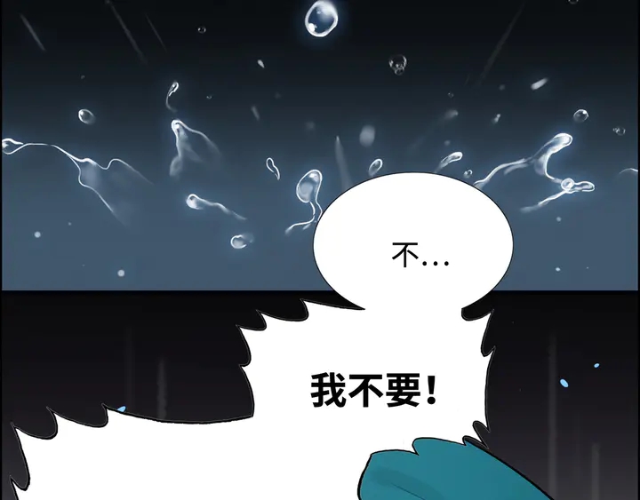 第300话 我永远在你身边149