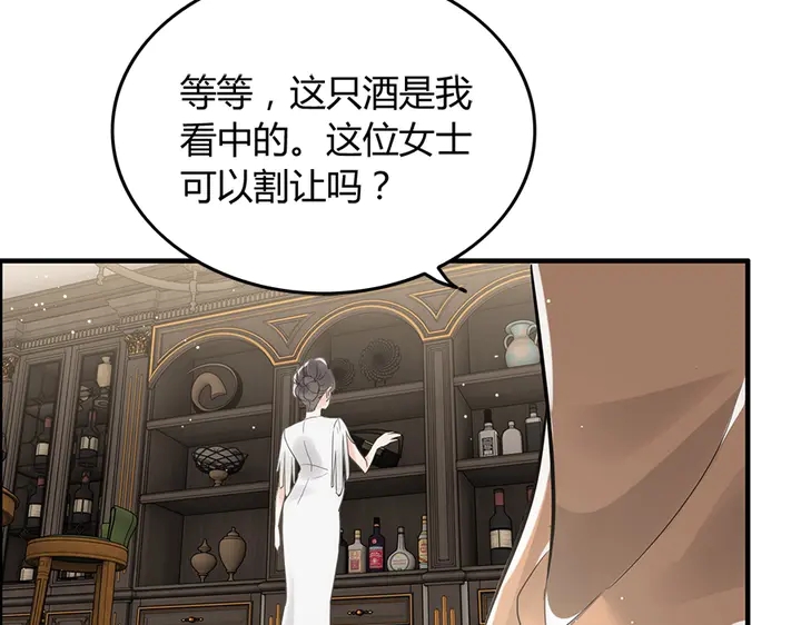 第242话 不知天高地厚！79