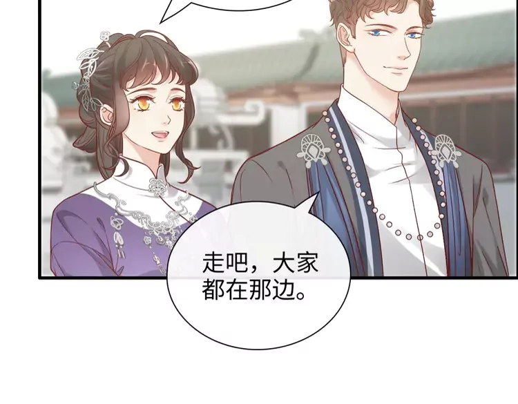 第374话 这次，我来护着你37