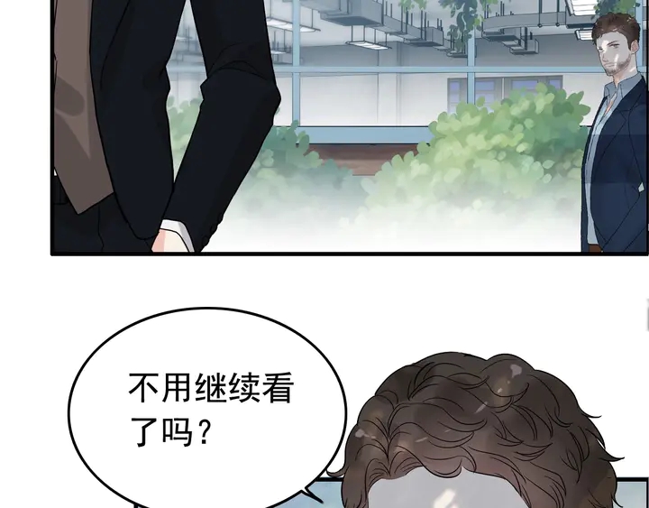 第248话 片场惊现“塞班”？72
