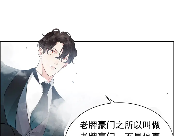 第260话 就凭他姓尹43