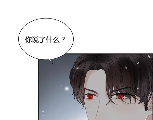 第141话 她是我的妻子！105