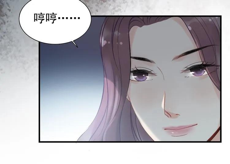 第135话 就是爲了让我难堪？66