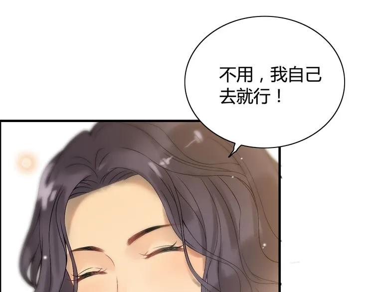 第67话 露出狐狸尾巴19