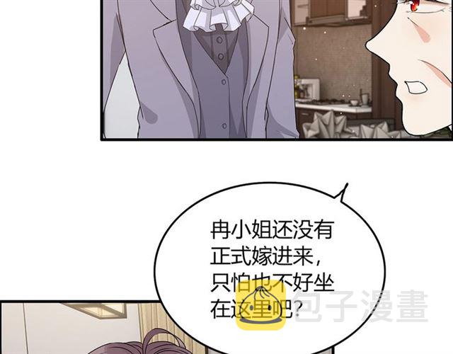 第233话 眼下得意就行13