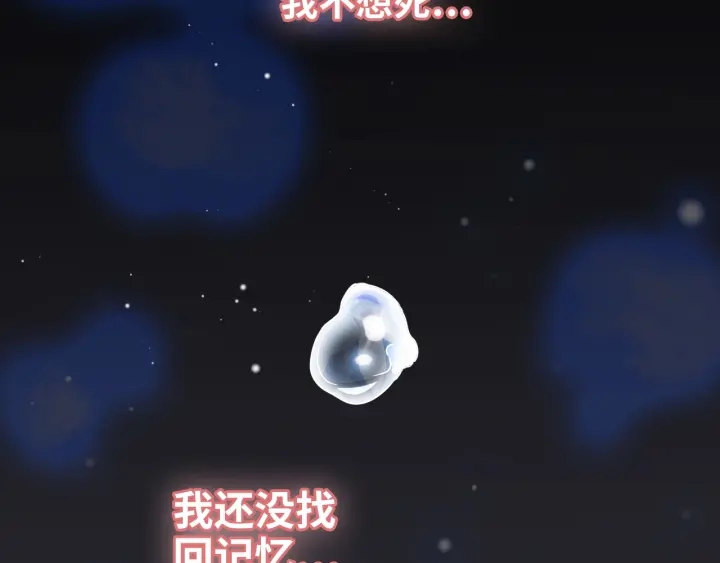 第346话 尹司宸，破门！78