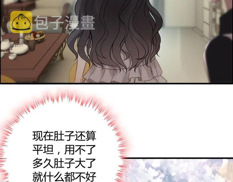 第73话 他怎麽有这麽笨的老婆36