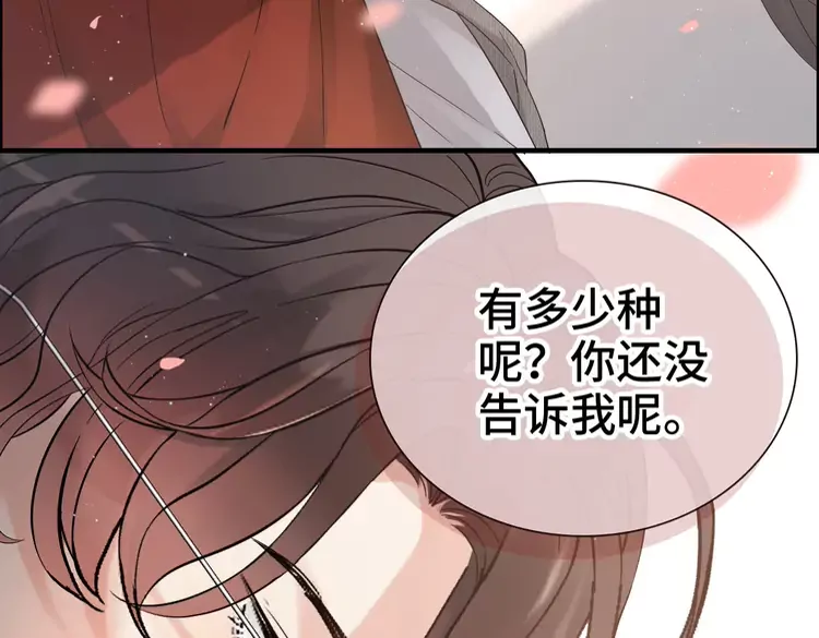 第371话 你会多少种语言呢？96