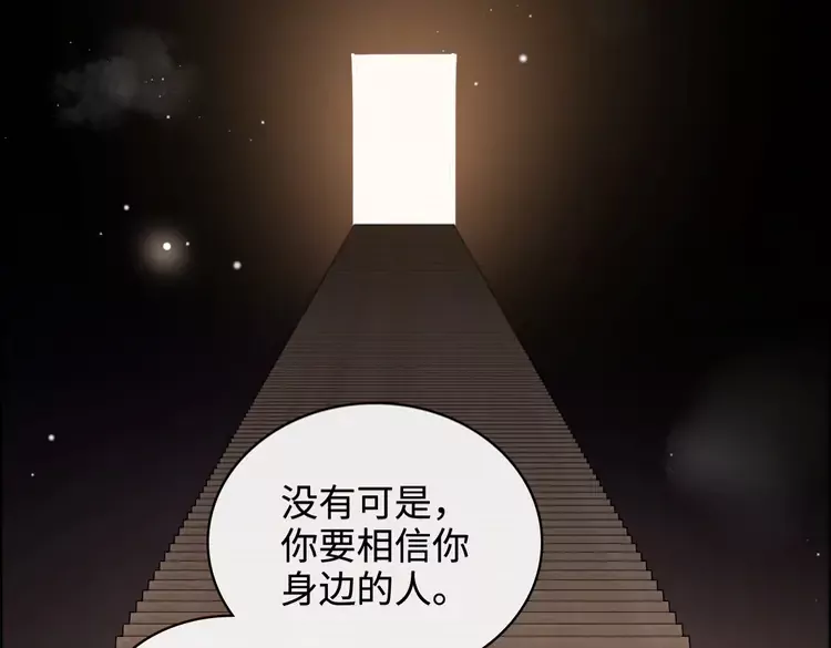 第363话 尹老太太的认可107