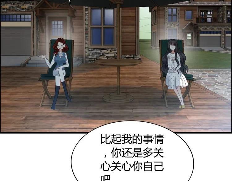 第79话 男人之间的战争24