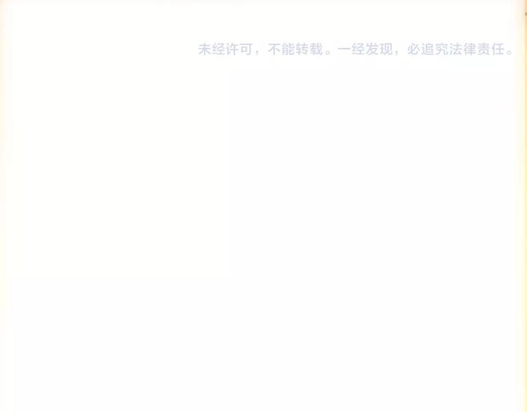 第23话  争执121
