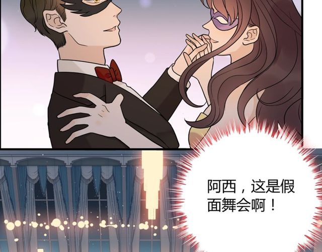 第192话 假面舞会背後的阴谋89