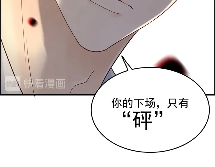 第256话 夫妻团聚的时间86