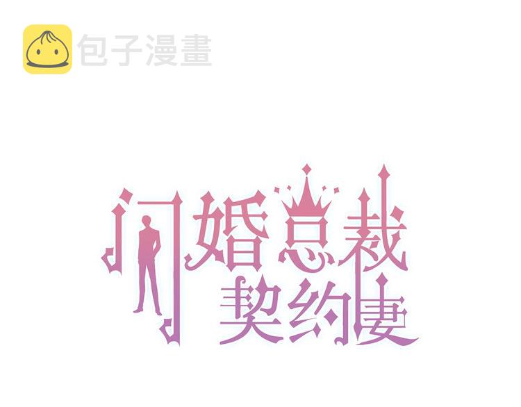第147话 电影院的告白？0