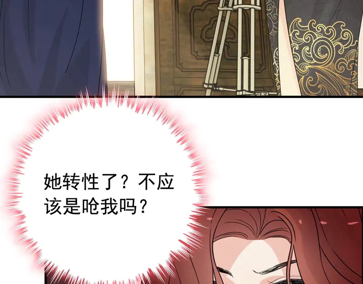 第253话 听说今日有瓜？16