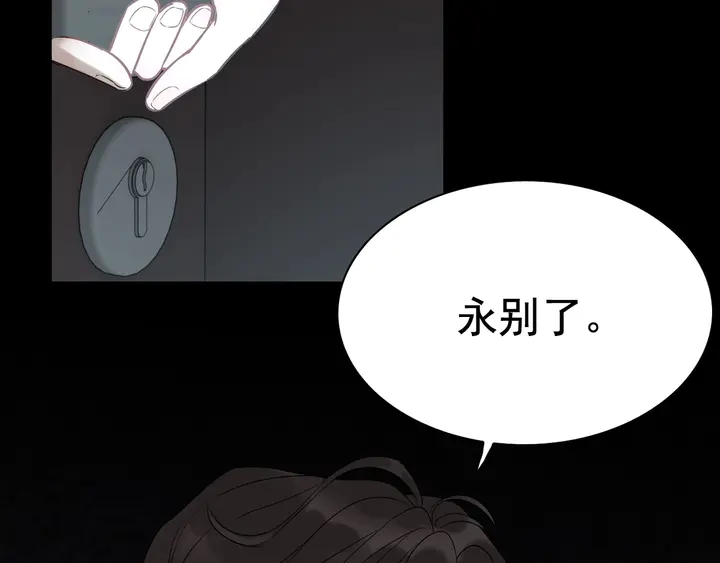 第264话 新人物登场40