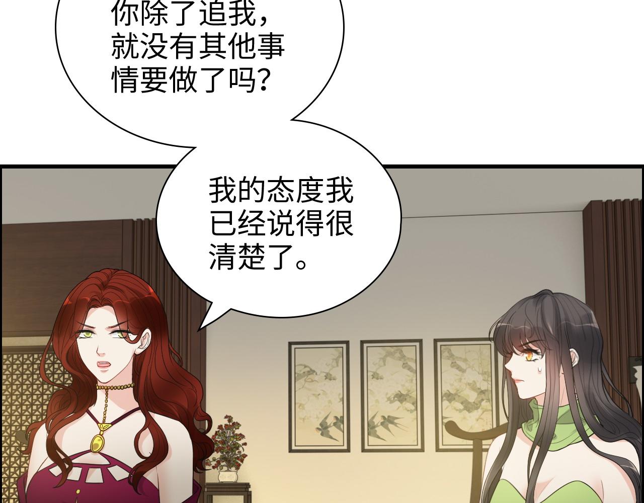 第426话 若娜的心声21