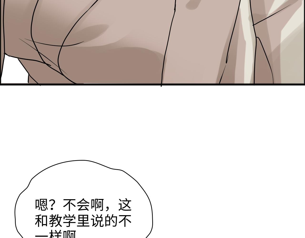 第445话 爱情就像暴风雨74
