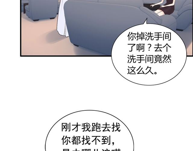 第196话 变态船长竟骚扰我8