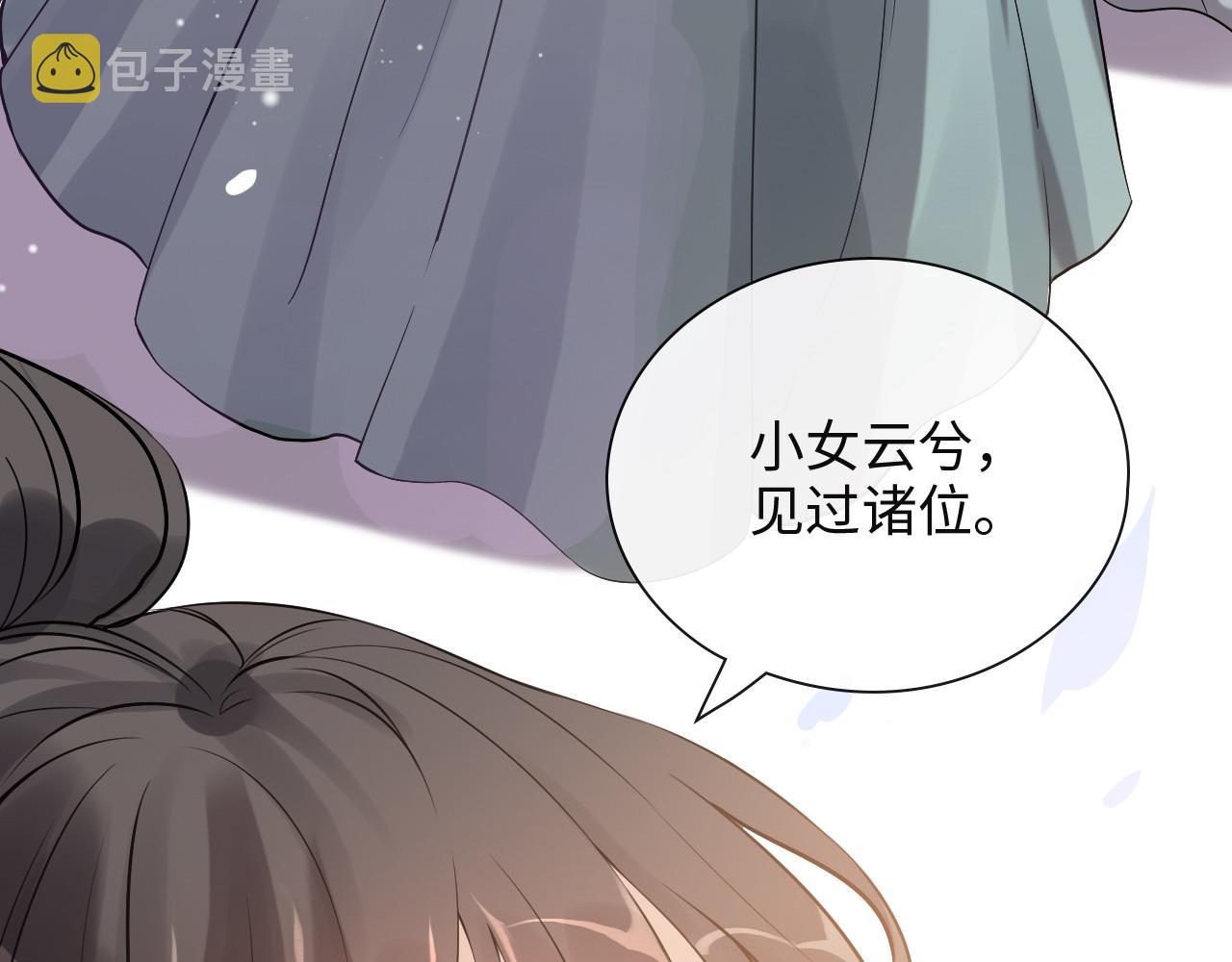 第387话 最後的交流日84