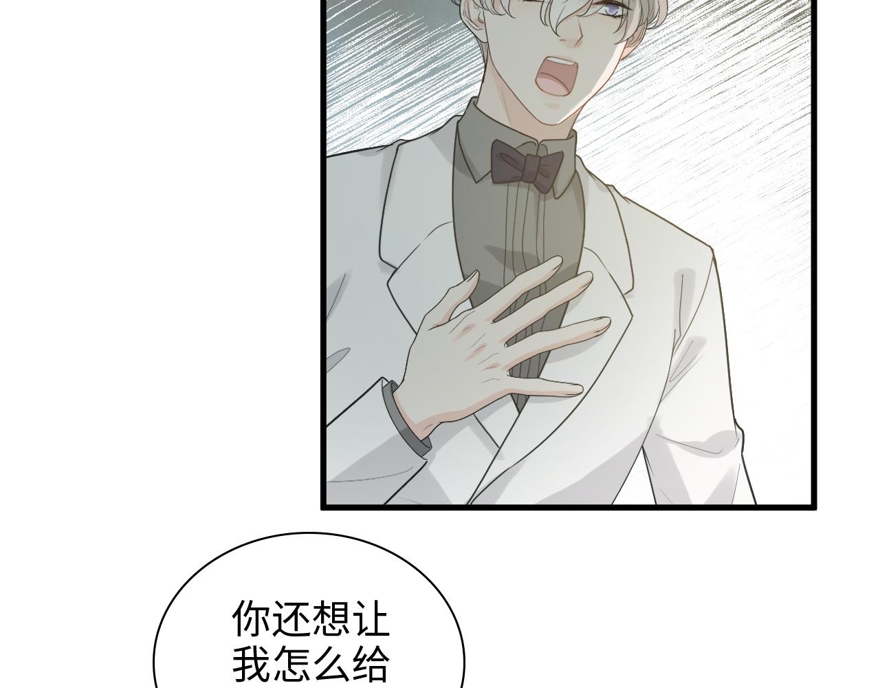 第474话 遵循内心的选择111