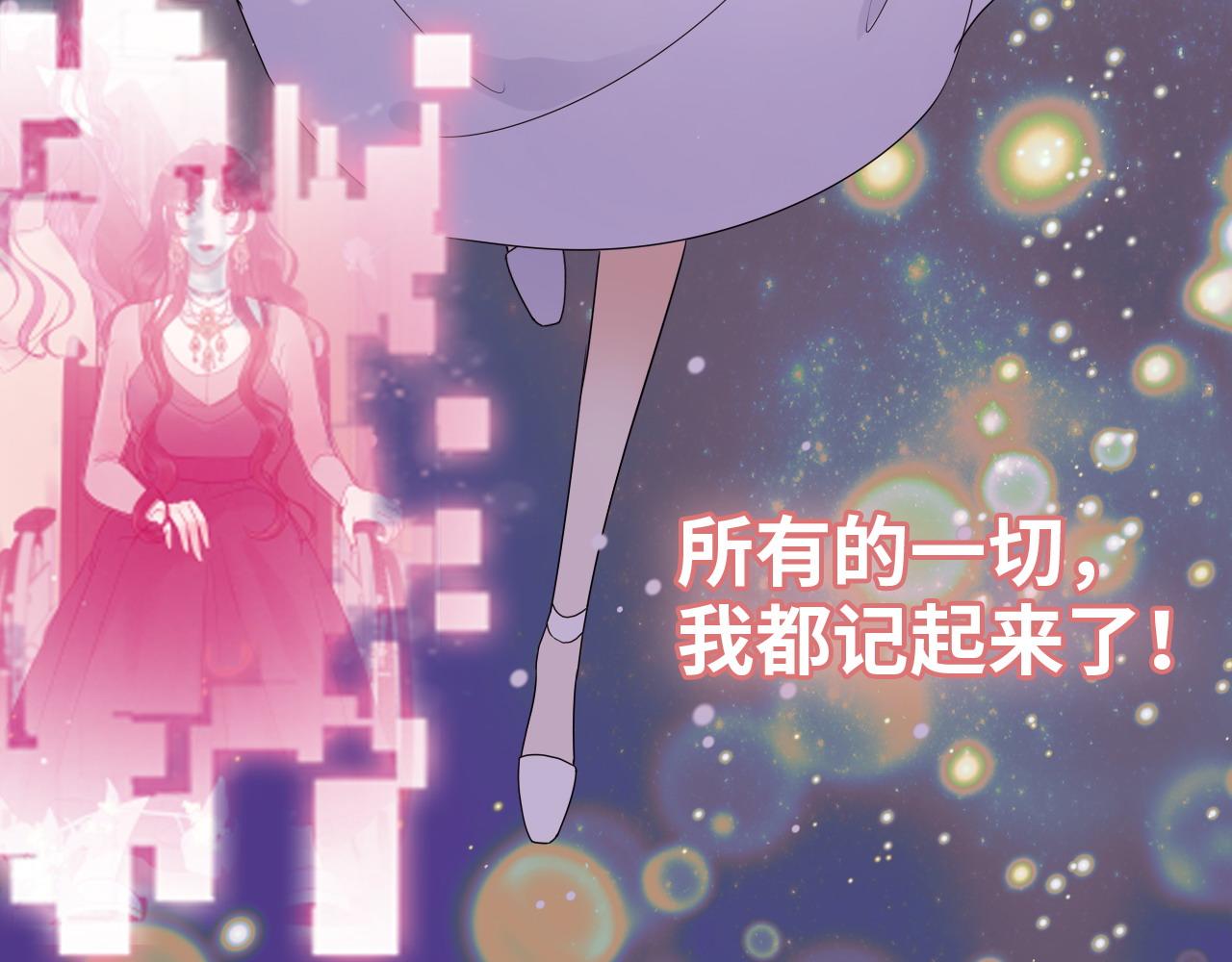 第401话 顾兮兮，回来了77