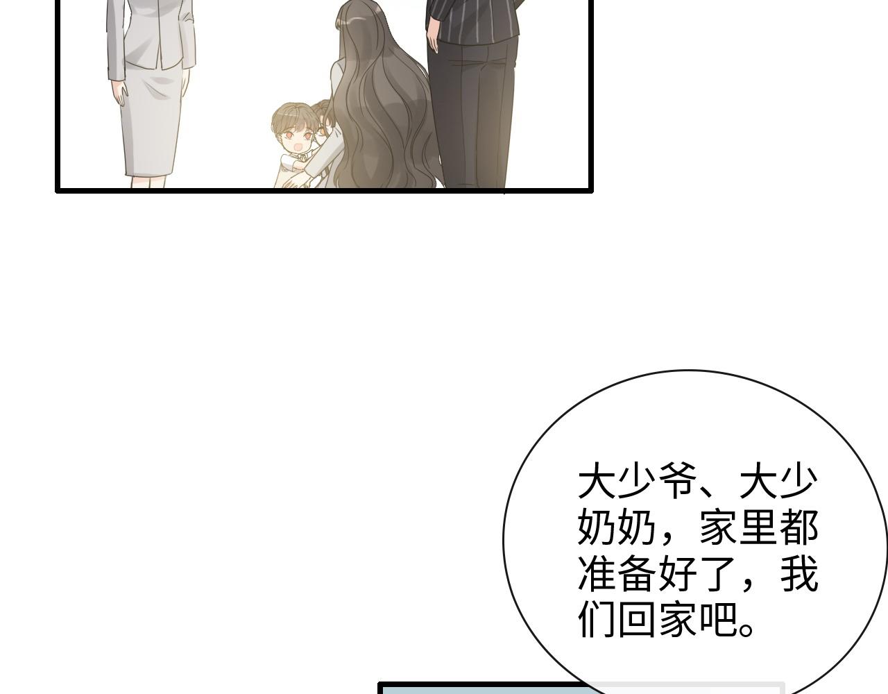 第410话 团聚96