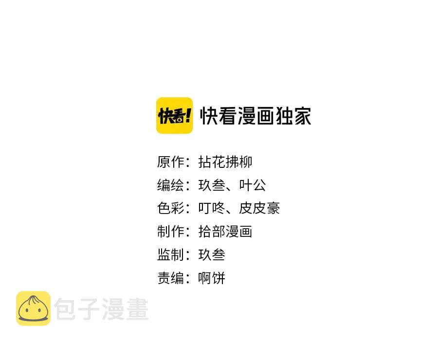 第275话 夫妻相1