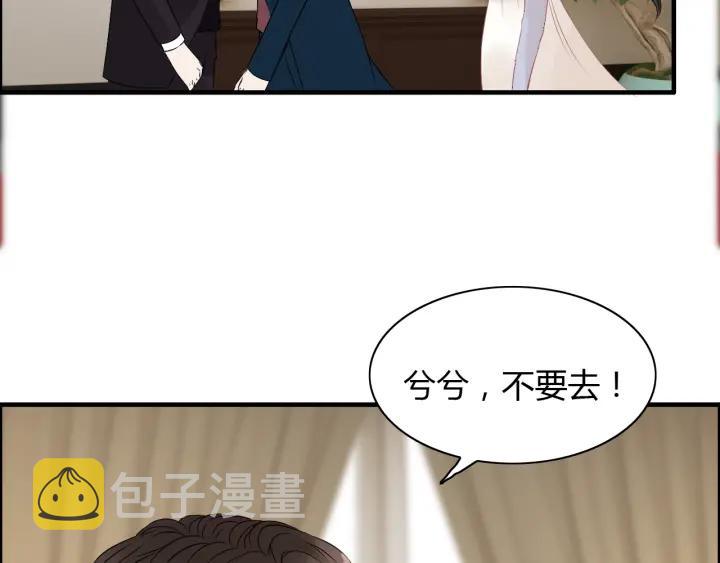 第120话 他的初恋？！68