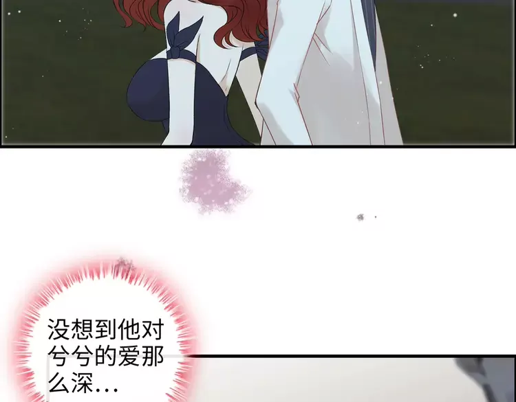 第365话 墨梓忻的答案107