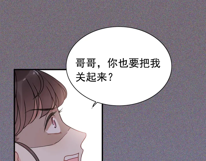第280话 她如此爱我13