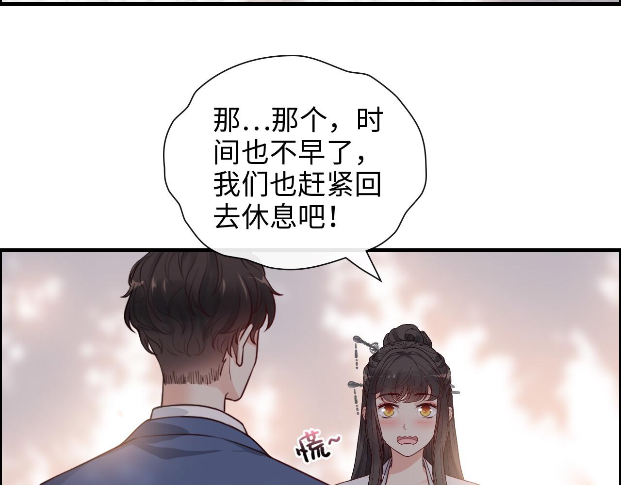 第392话 恢复记忆前的旅行6