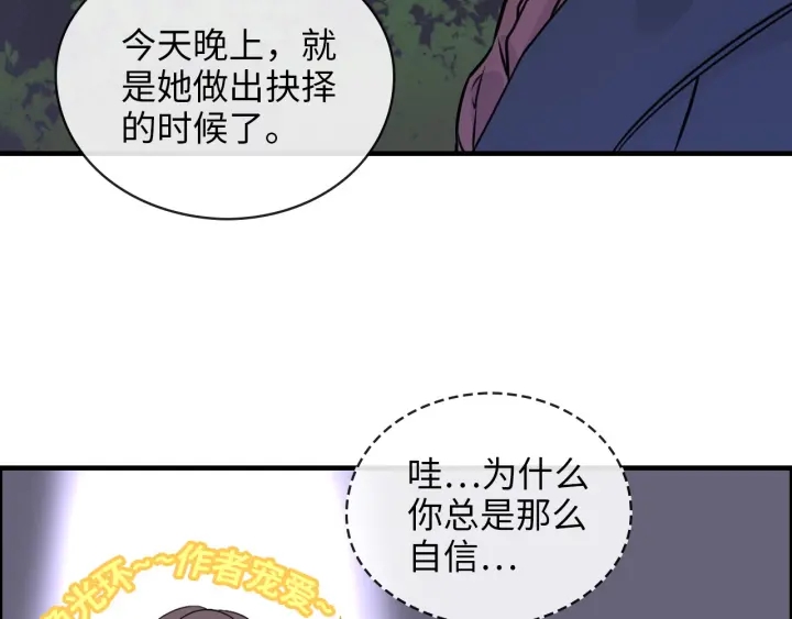 第328话 加快回国的进程！75