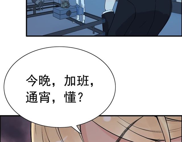 第214话 爲了她我愿意做一切72