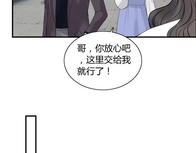 第187话 婆媳大战？！36