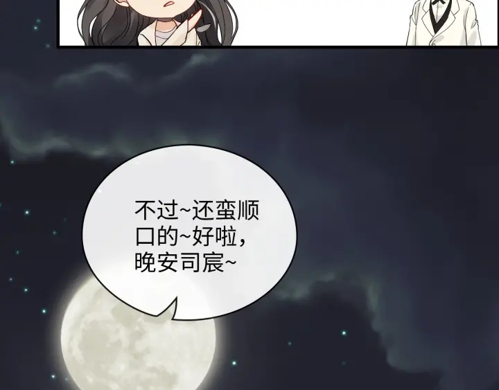 第334话 兮兮决定回国！94