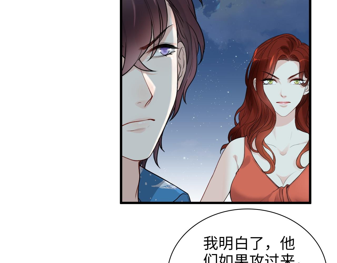 第449话 准备撤离36