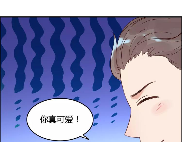 第32话  她好可爱，令我沉迷72