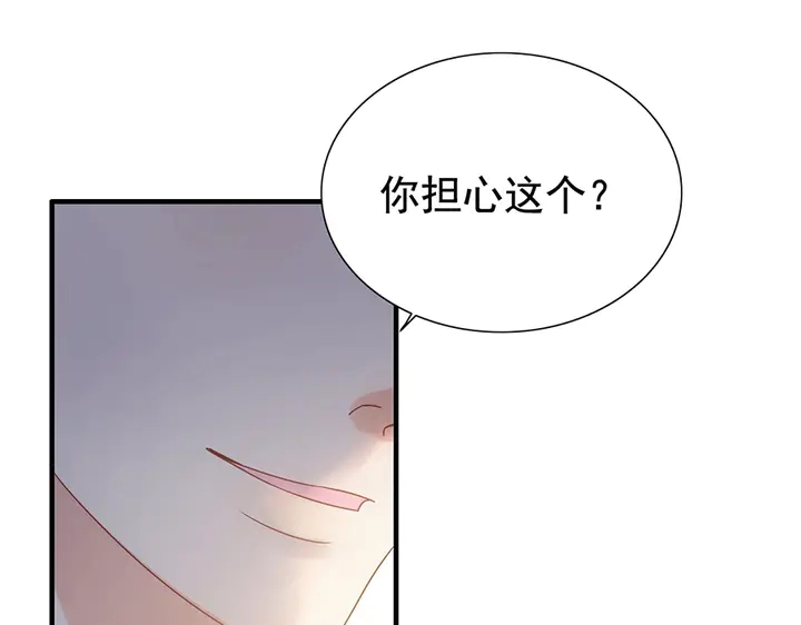 第255话 一切都在掌握中5