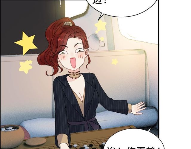 第173话 他对我太过热情？15