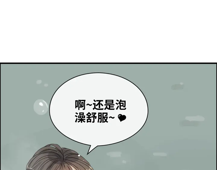 第307话 我就是你们的妈咪！42
