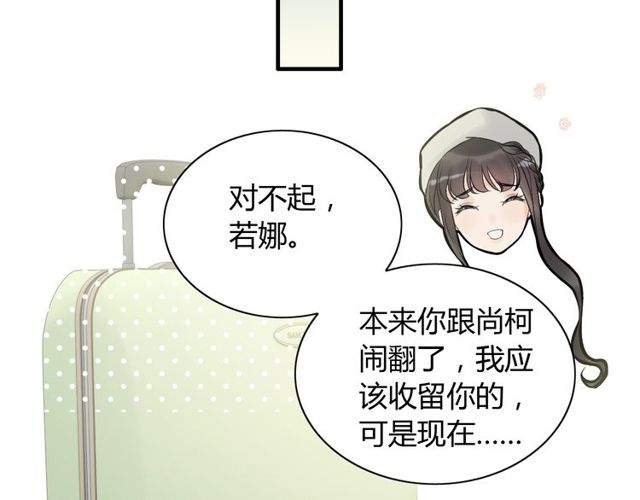 第189话 短暂的离别40