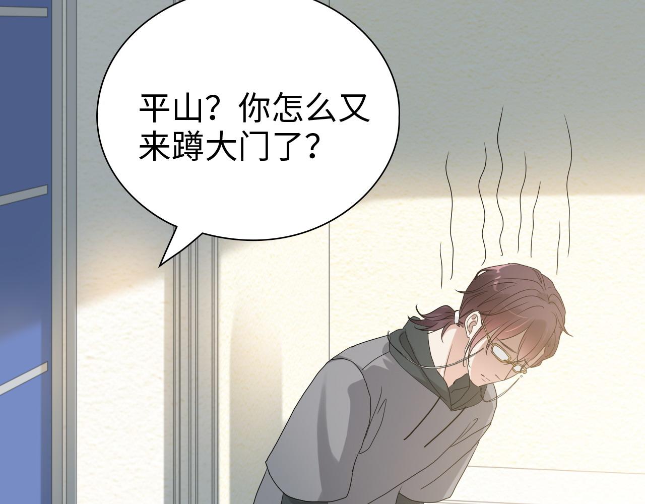 第438话 酒醒後的第二天52